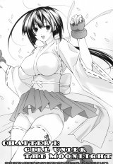 BUY NEW sekirei - 176391 Premium Anime Print Poster