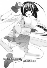 BUY NEW sekirei - 176394 Premium Anime Print Poster