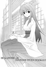 BUY NEW sekirei - 176526 Premium Anime Print Poster