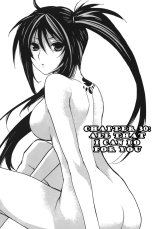BUY NEW sekirei - 176614 Premium Anime Print Poster