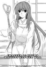 BUY NEW sekirei - 177091 Premium Anime Print Poster
