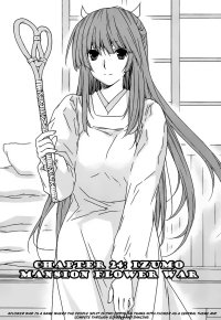 BUY NEW sekirei - 177091 Premium Anime Print Poster