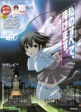 BUY NEW sekirei - 178971 Premium Anime Print Poster