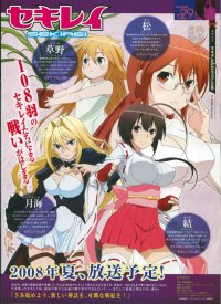 BUY NEW sekirei - 180344 Premium Anime Print Poster