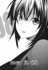 BUY NEW sekirei - 182806 Premium Anime Print Poster