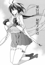 BUY NEW sekirei - 182808 Premium Anime Print Poster