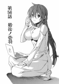 BUY NEW sekirei - 182810 Premium Anime Print Poster