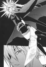 BUY NEW sekirei - 182812 Premium Anime Print Poster