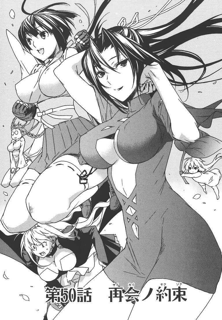 BUY NEW sekirei - 183050 Premium Anime Print Poster sekirei - 183051 image