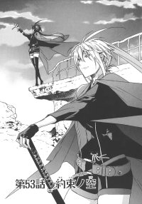 BUY NEW sekirei - 183844 Premium Anime Print Poster