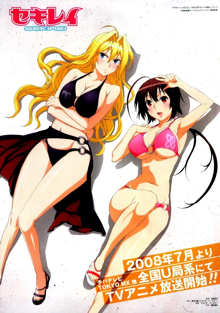 BUY NEW sekirei - 188641 Premium Anime Print Poster sekirei - 189143 image