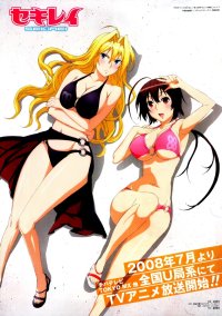 BUY NEW sekirei - 188641 Premium Anime Print Poster