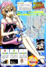 BUY NEW setona mizushiro - 145751 Premium Anime Print Poster
