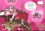 BUY NEW setona mizushiro - 149029 Premium Anime Print Poster