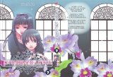 BUY NEW setona mizushiro - 156525 Premium Anime Print Poster