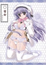 BUY NEW shaa - 193709 Premium Anime Print Poster