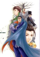 BUY NEW shadow hearts - 152869 Premium Anime Print Poster