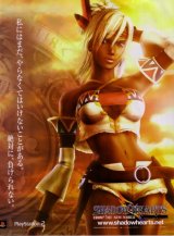 BUY NEW shadow hearts - 22222 Premium Anime Print Poster