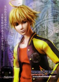 BUY NEW shadow hearts - 22227 Premium Anime Print Poster