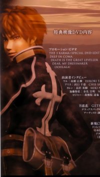 BUY NEW shadow hearts - 22231 Premium Anime Print Poster