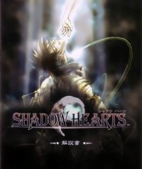 BUY NEW shadow hearts - 6195 Premium Anime Print Poster