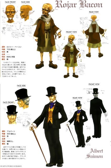 BUY NEW shadow hearts - 65877 Premium Anime Print Poster shadow hearts - 65882 image
