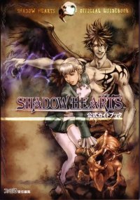 BUY NEW shadow hearts - 66377 Premium Anime Print Poster