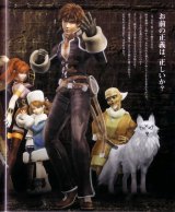 BUY NEW shadow hearts - 73227 Premium Anime Print Poster