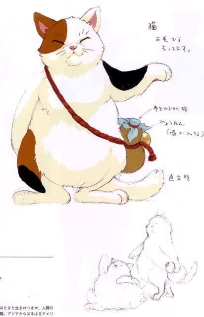 BUY NEW shadow hearts - 91097 Premium Anime Print Poster shadow hearts - 91334 image