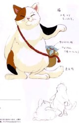 BUY NEW shadow hearts - 91097 Premium Anime Print Poster