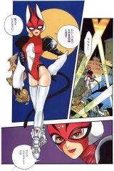BUY NEW shadow lady - 160634 Premium Anime Print Poster