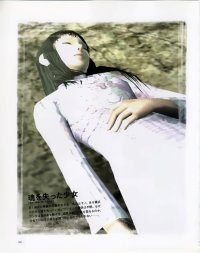 BUY NEW shadow of the colossus - 164914 Premium Anime Print Poster