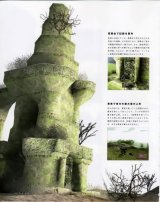 BUY NEW shadow of the colossus - 164915 Premium Anime Print Poster