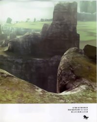 BUY NEW shadow of the colossus - 164917 Premium Anime Print Poster