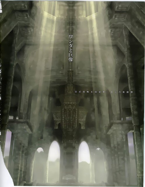 BUY NEW shadow of the colossus - 54708 Premium Anime Print Poster shadow of the colossus - 54709 image