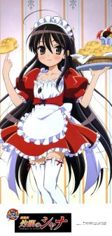 BUY NEW shakugan no shana - 117968 Premium Anime Print Poster