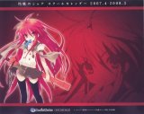 BUY NEW shakugan no shana - 118143 Premium Anime Print Poster