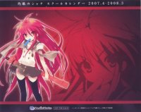 BUY NEW shakugan no shana - 118143 Premium Anime Print Poster