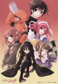BUY NEW shakugan no shana - 120067 Premium Anime Print Poster