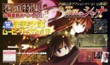BUY NEW shakugan no shana - 123437 Premium Anime Print Poster