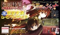 BUY NEW shakugan no shana - 123437 Premium Anime Print Poster