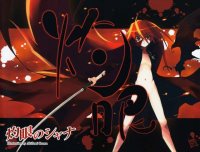 BUY NEW shakugan no shana - 123438 Premium Anime Print Poster