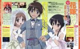 BUY NEW shakugan no shana - 132973 Premium Anime Print Poster