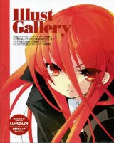 BUY NEW shakugan no shana - 143712 Premium Anime Print Poster