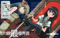 BUY NEW shakugan no shana - 144191 Premium Anime Print Poster