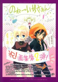 BUY NEW shakugan no shana - 144997 Premium Anime Print Poster