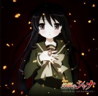 BUY NEW shakugan no shana - 145991 Premium Anime Print Poster