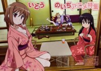 BUY NEW shakugan no shana - 146799 Premium Anime Print Poster