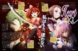 BUY NEW shakugan no shana - 158128 Premium Anime Print Poster