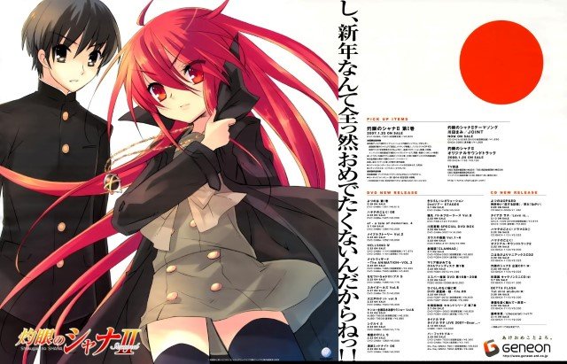 BUY NEW shakugan no shana - 162868 Premium Anime Print Poster shakugan no shana - 164620 image